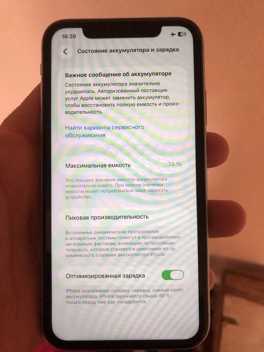 Iphone 11 green iphone