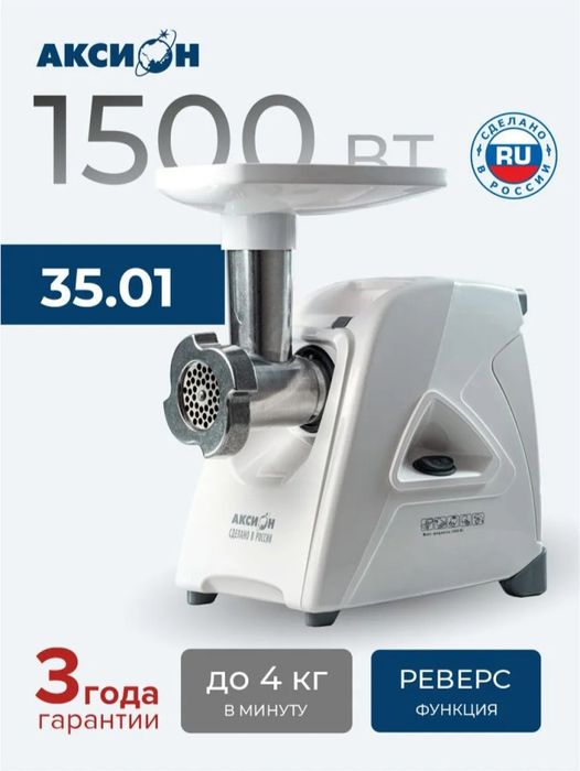 Термопот Dauscher новый