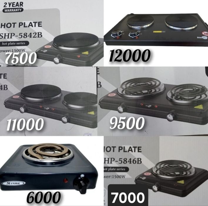 Настольная электрическая плита. Электроплита.Плита электрический.Плита