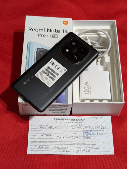 Redmi Note 14 Pro Plus 5G 256 gb Ram 8+6