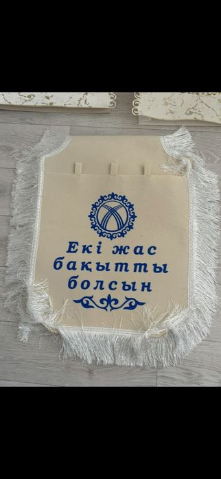 Подарочные пакеты коржины на калым