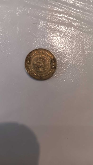 10 стотинки от 1981 1300 г България