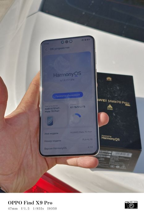 Huawei mate 70 pro plus 16/512
