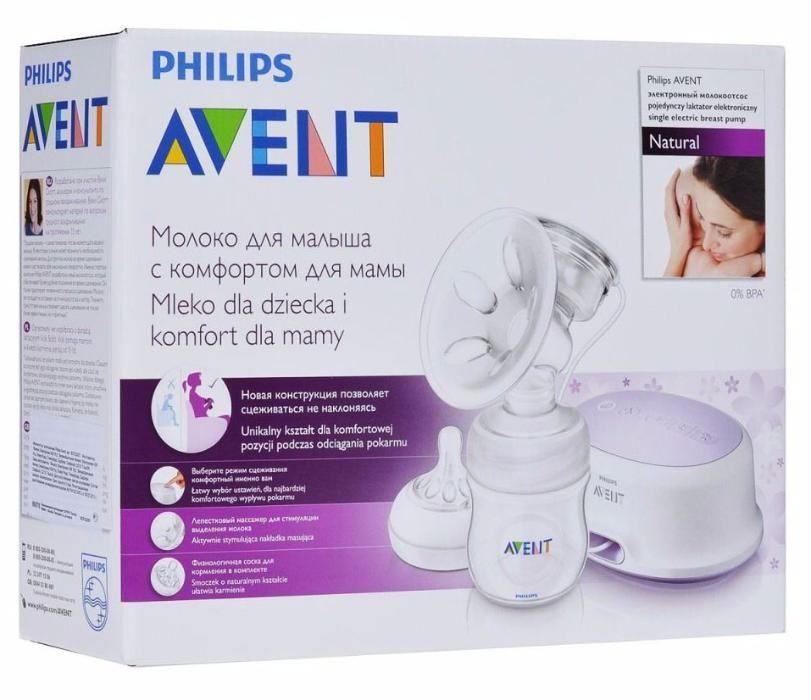 Philips Avent электронные молокоотсосы-Запечатаные.Оригинал.ВБритания!