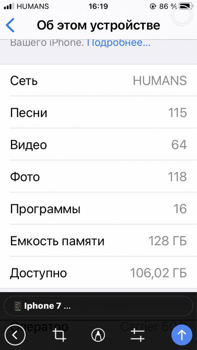 Iphone 7 128 gb rang gold