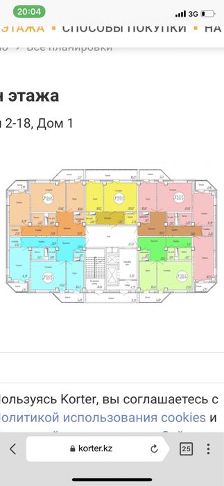 ЖК театральный погодино