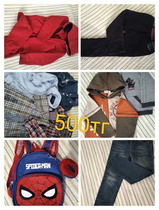 Детские вещи, игрушки, куртки