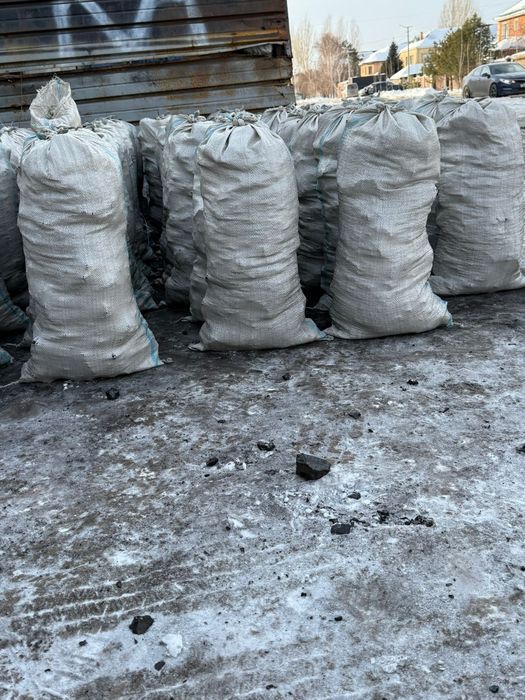 Продается уголь, көмір сатылады