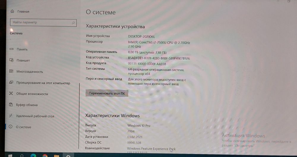 Ноутбук Acer Aspire