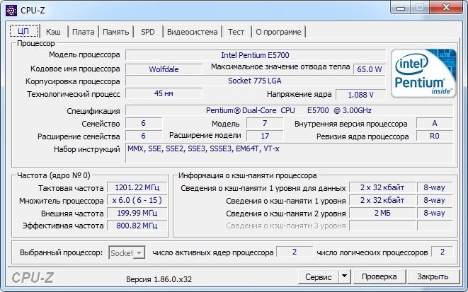Стационарный ПК в комплекте