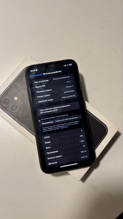 iphone 11 128 гб
