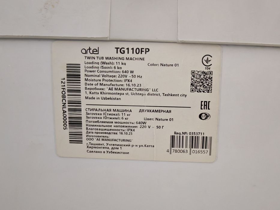 Продам полуавтомат машинку