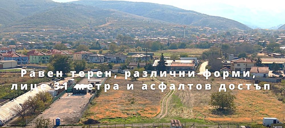 Продава се Парцел в с. Първенец, Област Пловдив - 4069 кв.м за 34 €/кв.м - Снимка #2