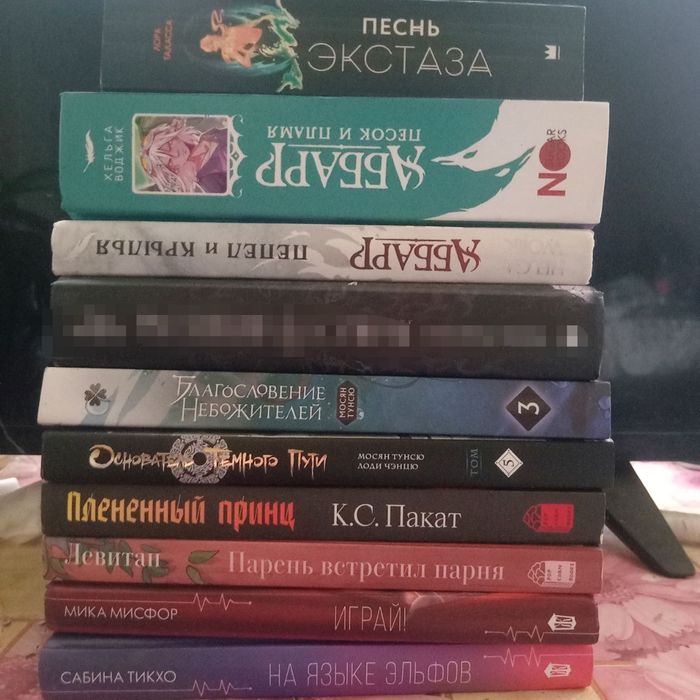Продам свои книги
