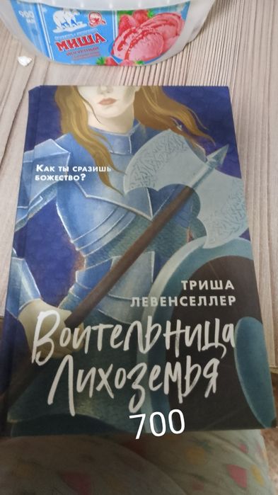 Продам новые книги.
