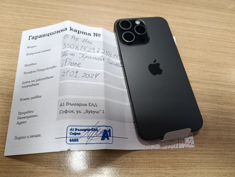 iPhone 15 pro max 256 GB ЧИСТО НОВ!