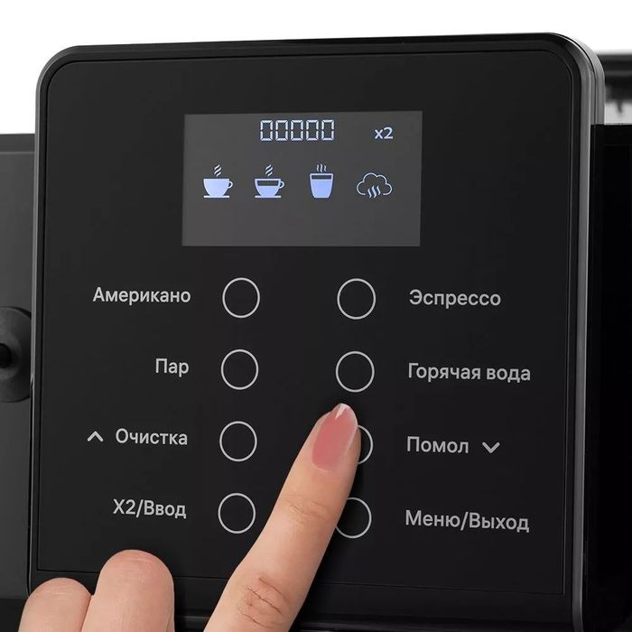 Кофемашина Kitfort KT-7182