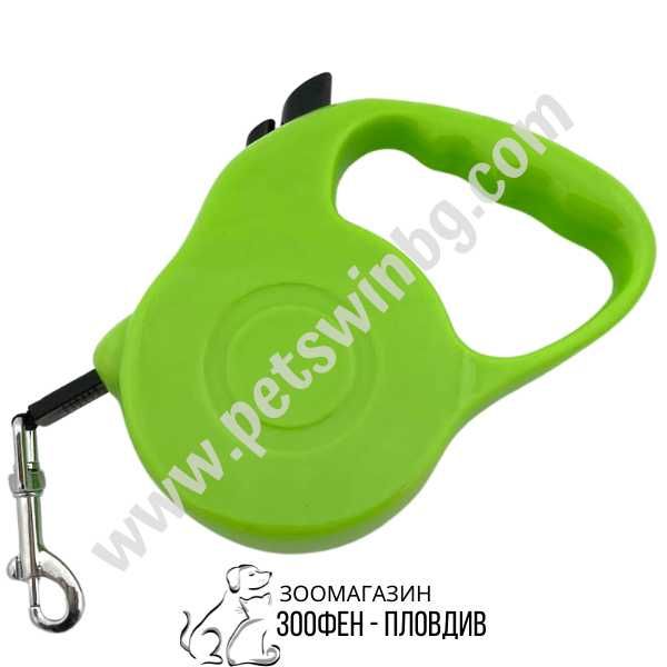 Автоматичен Повод за Куче - Лента - 5м/15кг - 6 разцветки