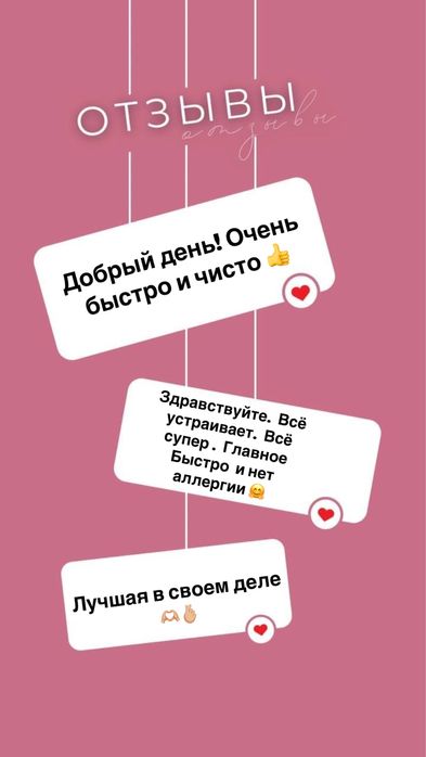 Шугаринг с выездом