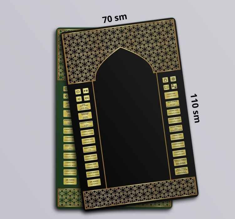 Электронный жайнамаз