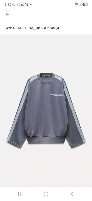 Суйтчър Zara Размер С