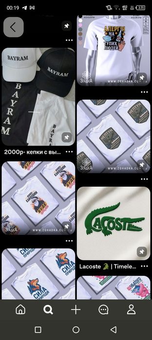 Ичги ва ташки наружный  и внутренний  рекламы делаем качественно