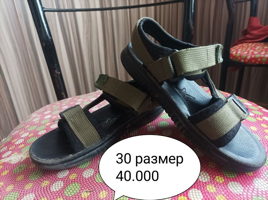 Сандали из разных фирмы...