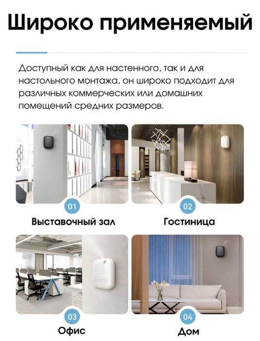 Smart scent diffuser Аромадиффузоры, освежители воздуха Доставка есть!