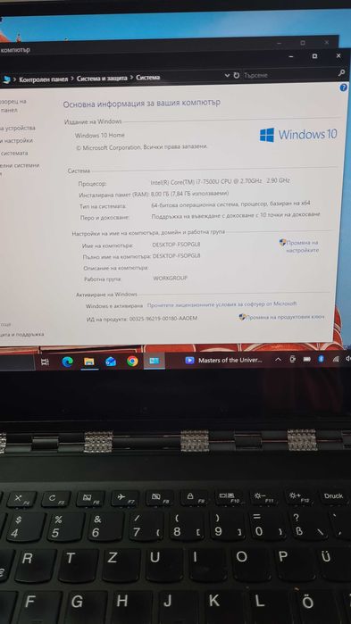 Страхотен лаптоп LENOVO YOGA 910-13IKB цена 330евро