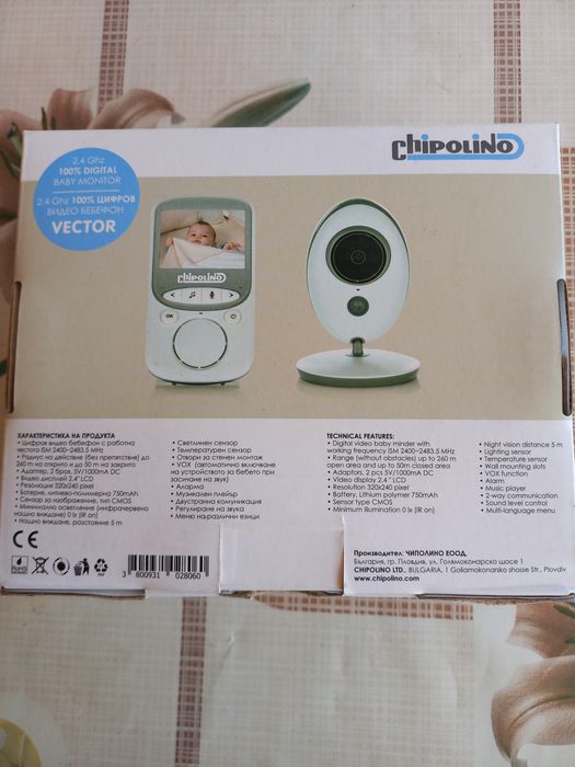 Бебефон-Chipolilino