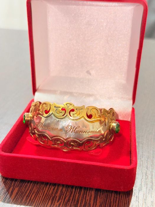 Білезік Анашым жәннәтім