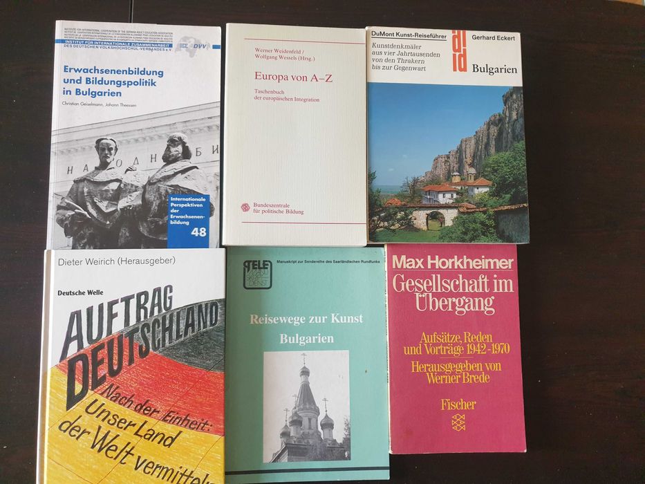 Книги на немски и български - романи, критика, философия - част 2