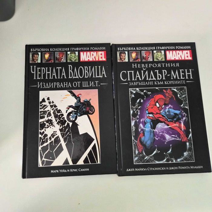Детски книжки и енциклопедии