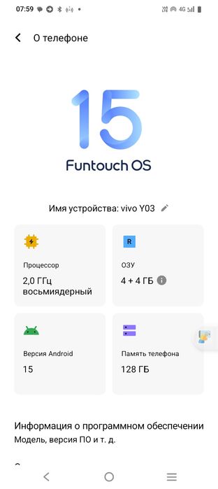 Vivo Y 3 128 Гб продам