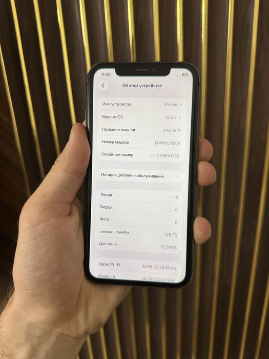 Iphone 11 128 Айфон 11 128