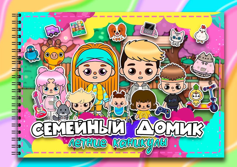 Игры на липучках