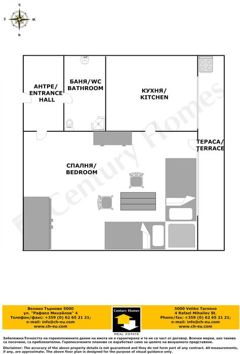 104985 ЕКСКЛУЗИВНО! Едностаен апартамент в центъра на Велико Търново