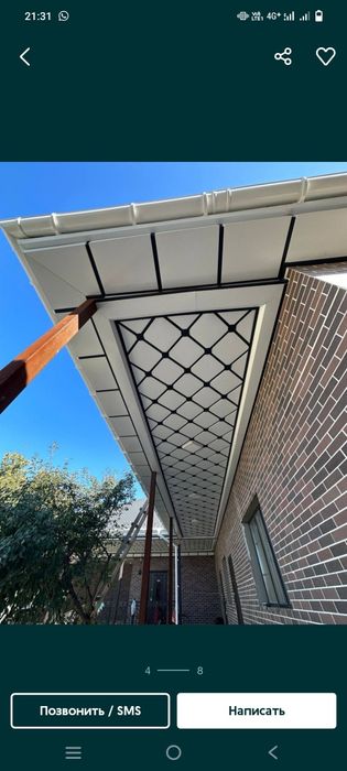 Тунекебонд жұмыстары