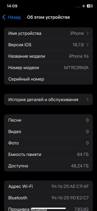 Iphone xs 64 gb.