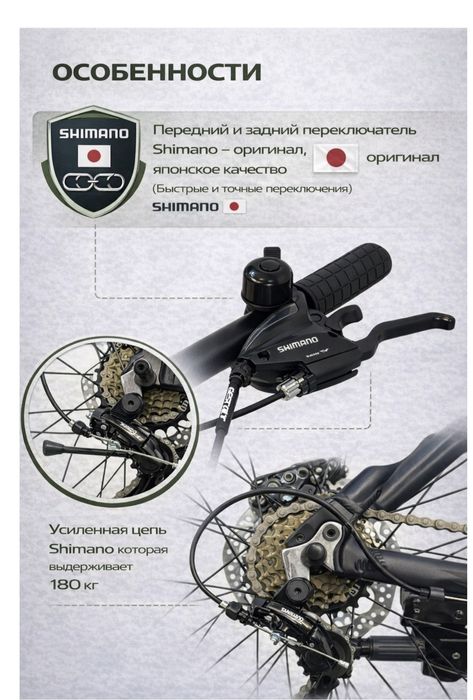 Продам велосипед GESTALT.