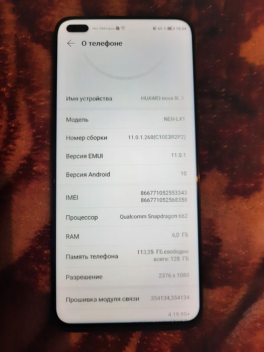 Продам HUAWEI HOVA 8i.