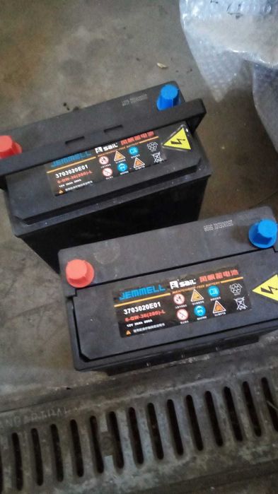 Vand baterii auto moto 12V