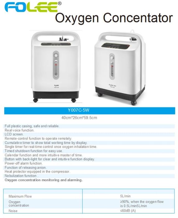 Кислородный консентратор 5 литровый в наличии