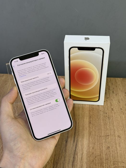 Iphone 12 64 GB | Mobile Zone