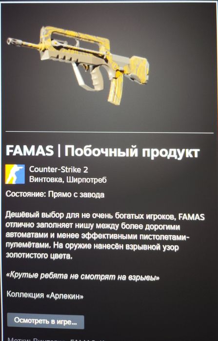 Описание!!! СРОЧНО