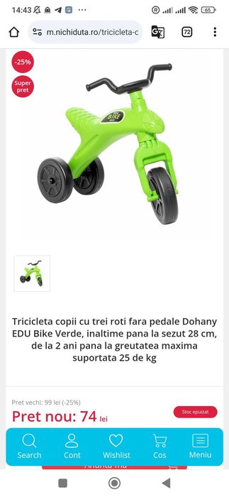 Tricicleta copii cu trei roti fara pedale Dohany EDU Bike Verde