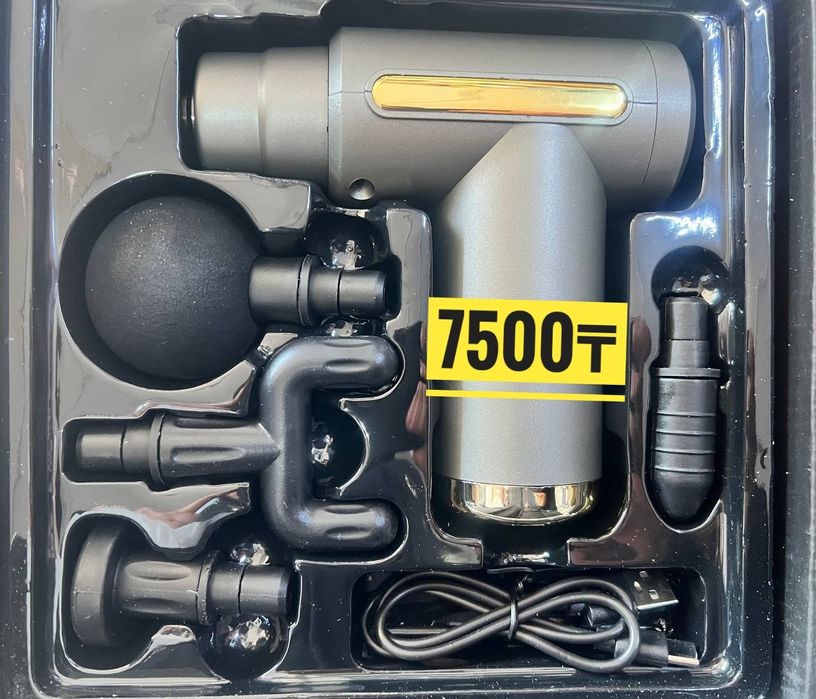 Профессиональный массажер для дома