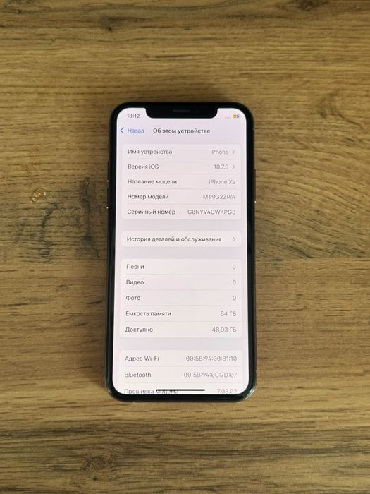 Iphone XS 64gb акб 97%