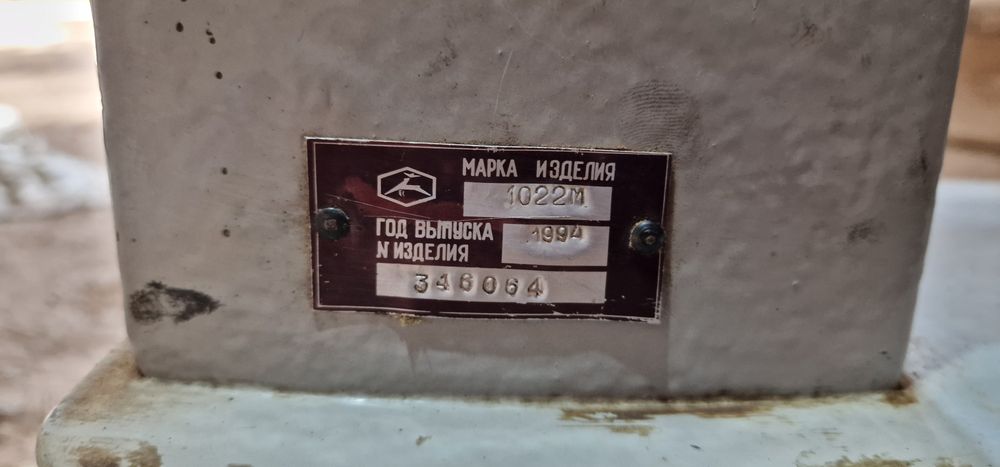 Tikuv mashina ishlaydi