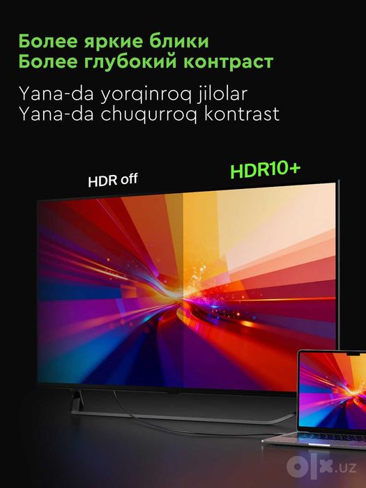 HDMI кабель Belkin 8K, 2 м